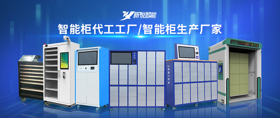 北京智能通道門管理
