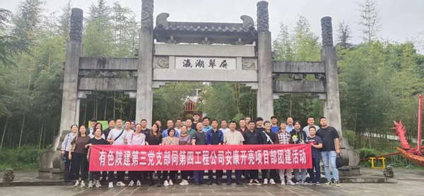 “黨課”+“團(tuán)建”，這個主題黨日辦的有滋有味