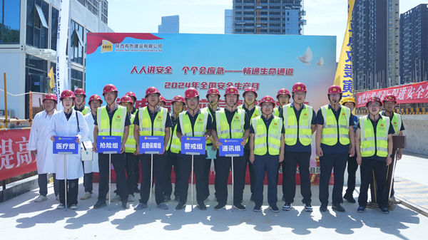 安全生產月 | 公司研發大廈項目部舉行  觸電事故應急救援演練