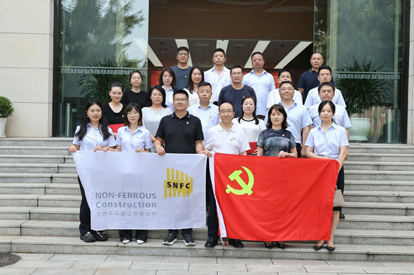 知敬畏 守黨紀 憶初心 頌黨恩  ——公司第一、第四、第五黨支部組織聯(lián)學聯(lián)建主題黨日活動