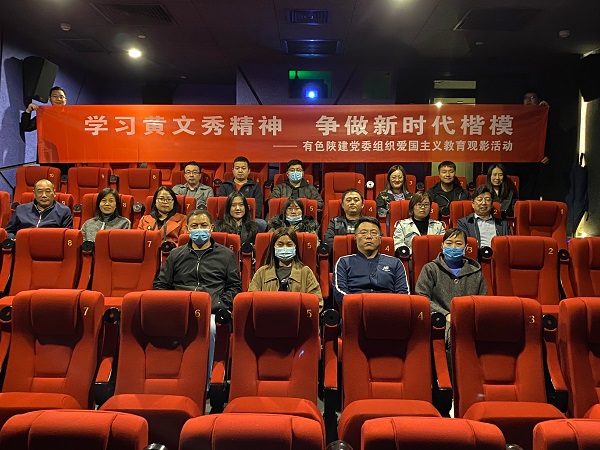 1603154229242170.jpg 微信圖片_20201019094826.jpg